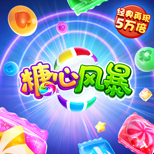 金年会6766