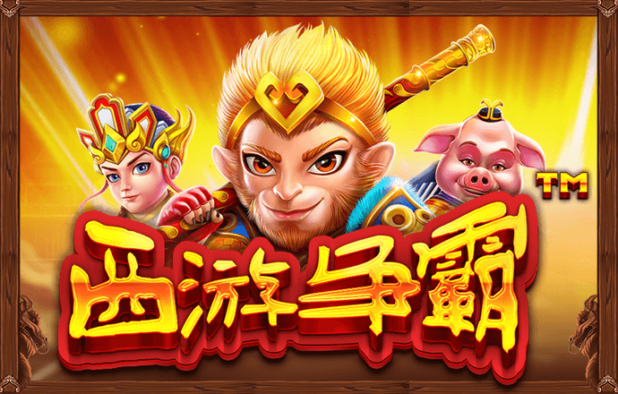 668体育平台App下载