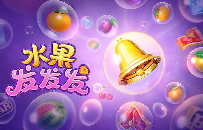 pc蛋蛋预测结果app
