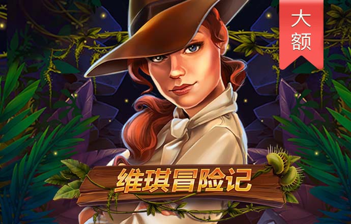 威廉体育入口