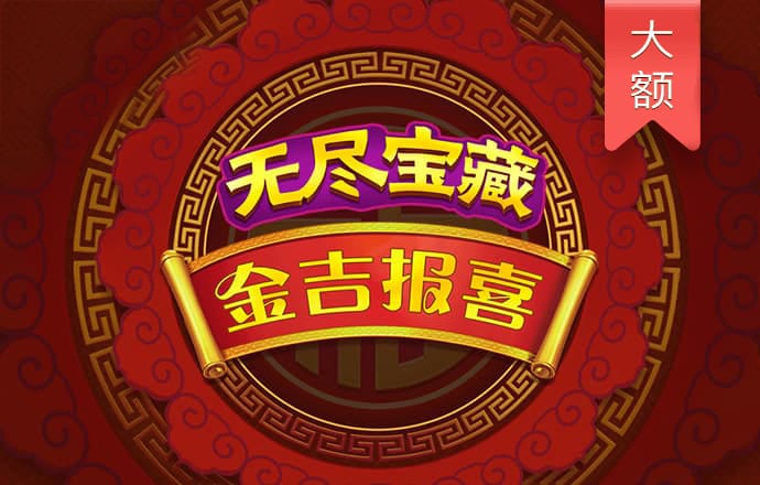 8868体育app正规吗