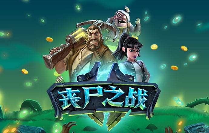 c7电子娱乐游戏官网版