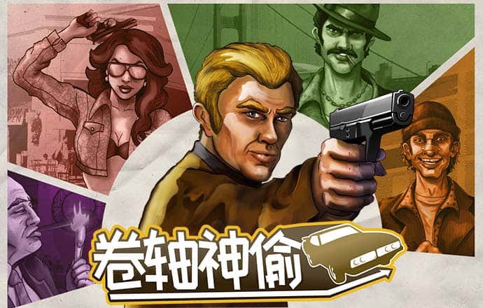 香港6合宝典资料大全下载